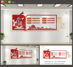 教育家精神文化墻