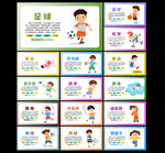體育展板圖片
