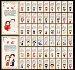 56個(gè)民族圖片