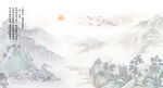 新中式水墨國(guó)畫山水背景墻壁畫