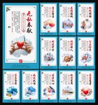 醫(yī)院廉潔文化