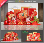 馬年布置
