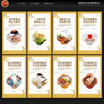 老年助餐服務(wù)展板