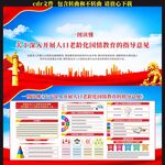 深入開(kāi)展人口老齡化國(guó)情教育