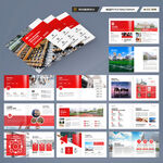 方形學校宣傳冊