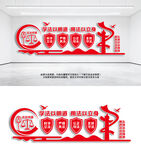 法治中國建設(shè)文化墻