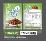 九制益智果包裝設計果脯包裝設計