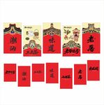 中式潮汕風格厝角頭 餐飲裝飾紅