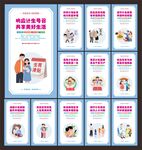 計(jì)生辦標(biāo)語