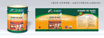 油漆包裝設計