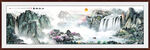 巨幅山水畫