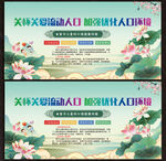 關(guān)愛流動(dòng)人口