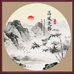 國(guó)畫(huà)山水