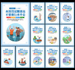 防洪防汛安全教育圖片
