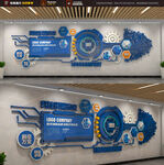 科技電路企業(yè)文化墻