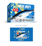 青花魚(yú)禮盒