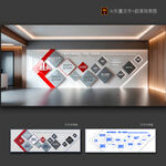 企業(yè)文化墻