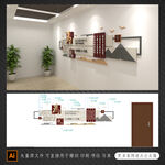 勸學(xué)  讀書  為學(xué)