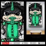 青龍白虎朱雀玄武