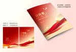 紅色資料封面