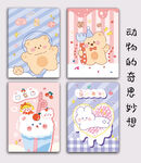 可愛(ài)動(dòng)物