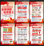 消防宣傳月活動(dòng)