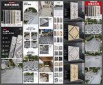 瓷磚詳情頁(yè)
