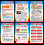 2025年全國(guó)消防宣傳月