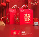 年貨包裝 新年禮盒