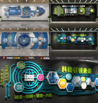 企業(yè)科技風(fēng)文化設(shè)計