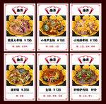 大骨鍋地鍋雞餅