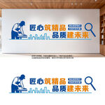 企業(yè)文化墻