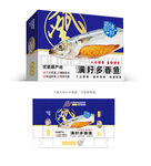 多春魚(yú)設(shè)計(jì)