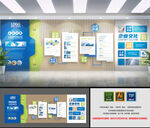企業(yè)文化墻