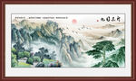 國(guó)畫客廳山水裝飾畫