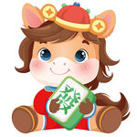 春節(jié)小馬駒拿發(fā)字好運財富插畫