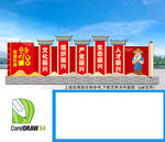 鄉(xiāng)村小品造型