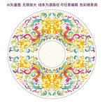 纏枝紋雙鳳紋裝飾花紋桃紋