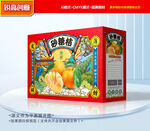 砂糖桔包裝 桔子禮盒