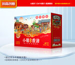 香油包裝 芝麻油禮盒