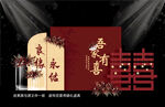 新中式紅色婚禮