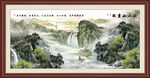 山水畫(huà)