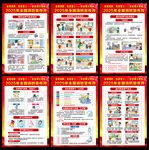 全國(guó)消防宣傳月活動(dòng)