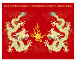 祥瑞龍標簽彩龍紋雙龍線描龍包裝