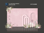 粉色水彩花卉婚禮背景