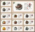 司法文化標(biāo)語