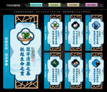 清廉醫(yī)院建設(shè)