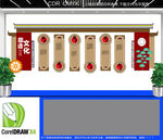 非遺傳承文化墻