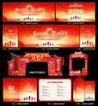 2026年會活動物料