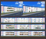 施工圍蔽 工地圍擋